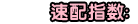 ָ