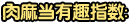 鵱Ȥָ