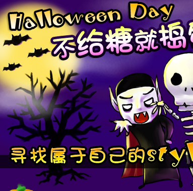 Halloween DayǾ͵-ѰԼstyle