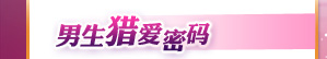 ԰