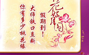 ԲڵʦֱжһԵ~