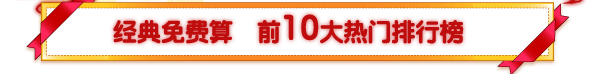 㡡ǰ10а