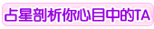 ռĿеTA