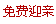 ӭ