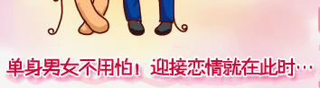 Ů£ӭڴʱ