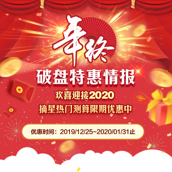 ػ鱨
ϲӭ2020ժŲŻ