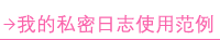 ҵ˽־ʹ÷