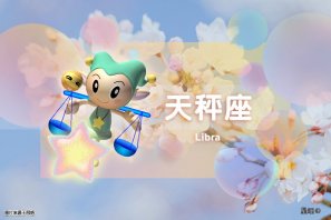 �ǰ����ˣ�9��6�գ����������ʹ�죬ˮƿ�����꣬ʨ����������