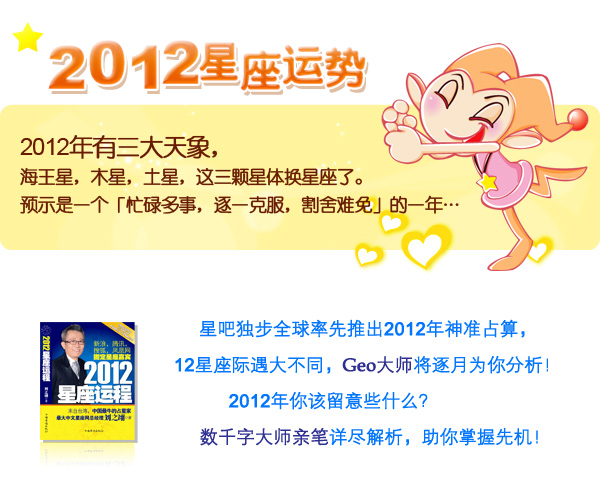 2012��������